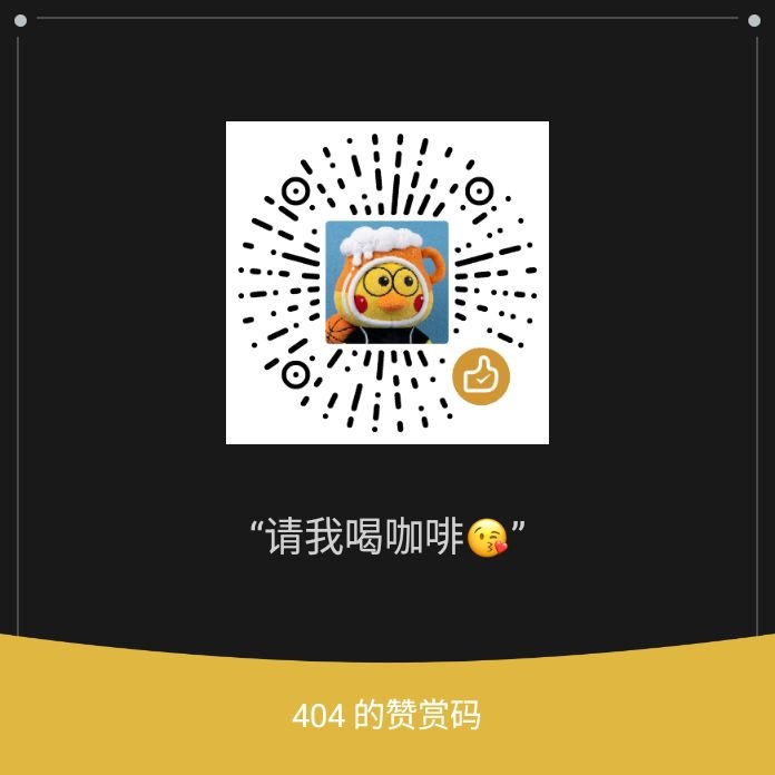 微信赞赏码